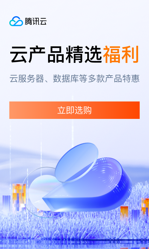 白色区域
